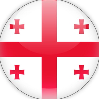 Telegram profile photo for Грузия | Туризм
