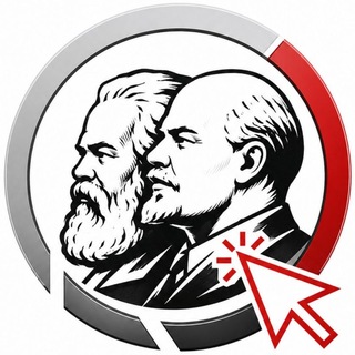 Telegram profile photo for МАРКСИЗМ.ОНЛАЙН. Электронная библиотека марксизма