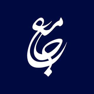 Telegram profile photo for جامع | رسانه عدالت آموزشی