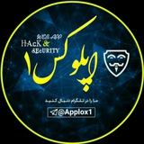 Telegram profile photo for 🔰 اپلوکس۱🔰