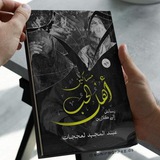 Telegram profile photo for رسائل الى كلارين