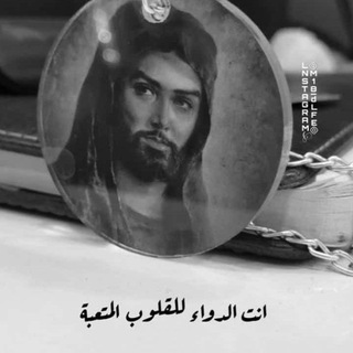 Telegram profile photo for حسين الروح🦋