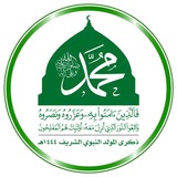 Telegram profile photo for اليمن مقبرة الغزاة