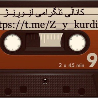 Telegram profile photo for لێـوڕێـژ