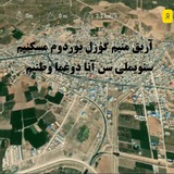 Telegram profile photo for آریق بابا