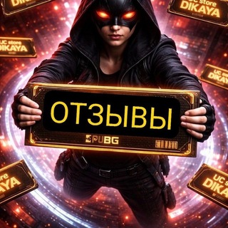 Telegram group profile photo for Отзывы 𝙨𝙩𝙤𝙧𝙚 𝘿𝙄𝙆𝘼𝙔𝘼