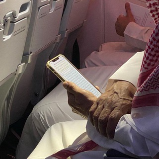 Telegram profile photo for مِسْك