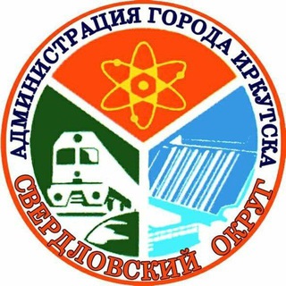 Telegram profile photo for Свердловский округ город Иркутск
