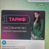 Telegram profile photo for Для vip канала