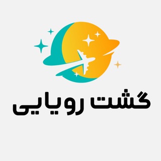 Telegram profile photo for ❌تور های لحظه آخری ❌