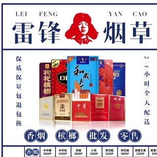 Telegram profile photo for ✅索莱尔真烟