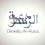 Telegram profile photo for Da'watu ar-Rusul