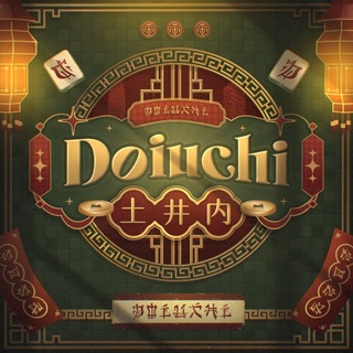 Telegram profile photo for DOIUCHI's ARCHIVES.