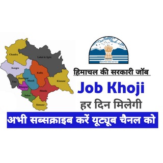 Telegram profile photo for Job khoji