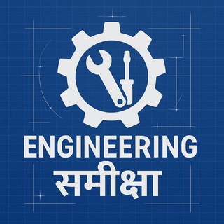 Telegram profile photo for UPPSC/UPPCL AE,JE (ENGINEERING समीक्षा)