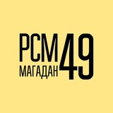Telegram profile photo for Российский Союз Молодёжи | Магаданская область