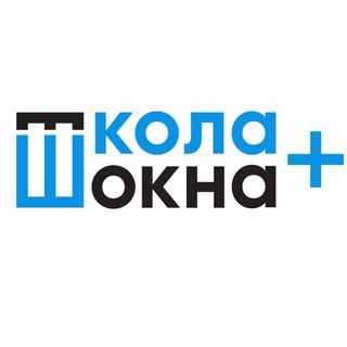 Telegram profile photo for 🍒 ШКОЛА ОКНА+