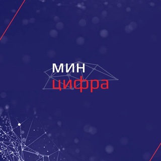 Telegram profile photo for Минцифра Новгородской области