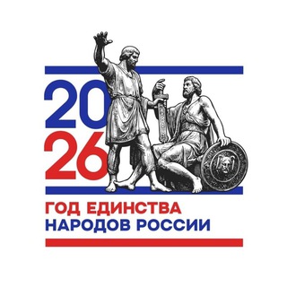 Telegram profile photo for "Интеллектуально-досуговый центр" Красноармейского муниципального округа Приморского края