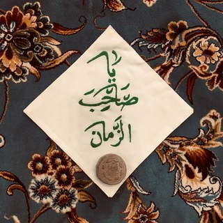 Telegram profile photo for وَأَنَا اخْتَرْتُكَ✨