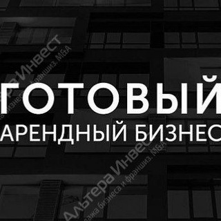Telegram profile photo for ГАБы 8 лет окупаемость Инвестиционные объекты недвижимости