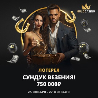 Telegram profile photo for играть в слоты с бонусом без вейджера