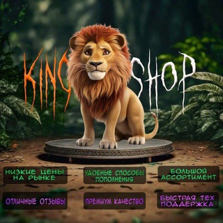Telegram profile photo for KingShop