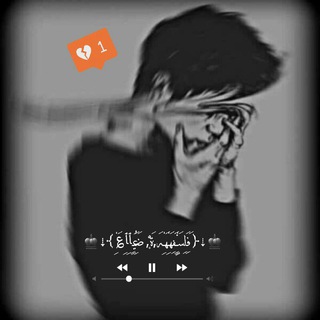 Telegram profile photo for ♚⇣﴿ فِٰـﻟِٰسِِّْٰـِفِٰهِْٰهِْٰہٰ,ةٰ۪ۨ۫, ضُِٰيَِٰـِﭑِﭑِ؏ِْٰ ﴾⇣♚