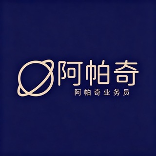 Telegram profile photo for 阿帕奇【业务简介】