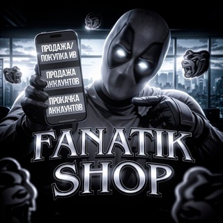 Telegram profile photo for Магазин Фанатика | ВИРТЫ CRMP/SAMP