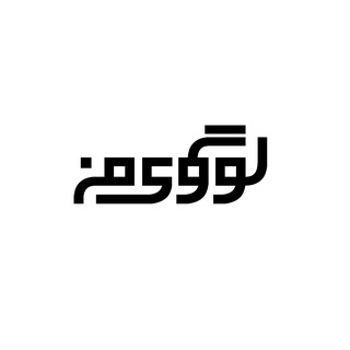 Telegram profile photo for Logoyeman