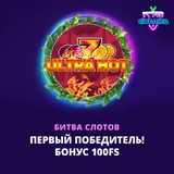 Telegram profile photo for Twin игровые автоматы с уникальными механиками и бесплатными вращениями