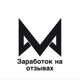 Telegram profile photo for Major Money🪙Заработок на отзывах