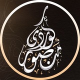 Telegram profile photo for منصور کوردی || ھەواڵەکانی ئوممەت
