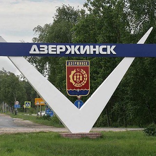 Telegram profile photo for Дзержинск Подслушано | Онлайн