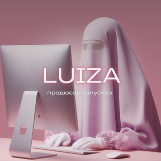 Telegram profile photo for LUIZA | ЗАПУСКИ