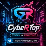 Telegram profile photo for CybeRTop