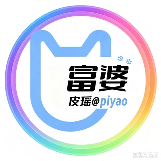 Telegram group profile photo for 资源交流群