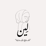 Telegram profile photo for لِــين _للزي الشرعي 👑