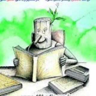 Telegram profile photo for آموزنده ها