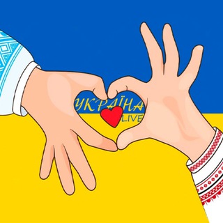 Telegram profile photo for Україна LIVE 🇺🇦