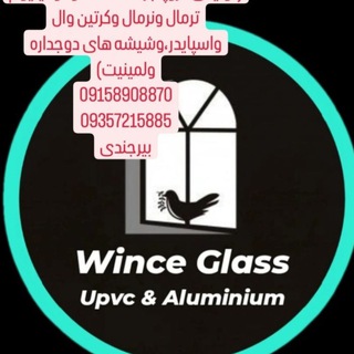 Telegram profile photo for نماسازان شرق