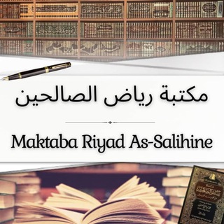 Telegram profile photo for Maktaba Riyad As-Salihine