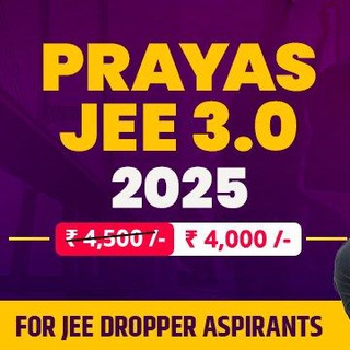 Telegram profile photo for PRAYAS JEE 3.0 2027 BATCH | PRAYAS JEE 2.0 2027 BATCH | YAKEEN 2.0 NEET 2027 BATCH | PRAYAS JEE 2027 BATCH | PRAYAS 2.0 2027