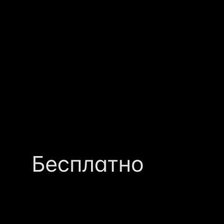 Telegram profile photo for САЛАБАЗА