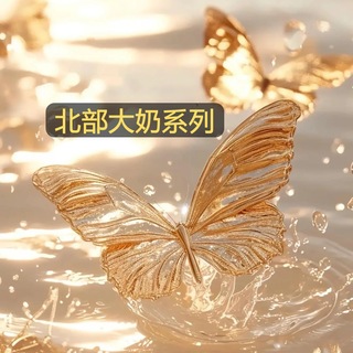 Telegram profile photo for 🦋北部大奶系列-渴渴外送茶line:tc689