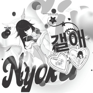 Telegram profile photo for Инфо реклам Ниоки☁️
