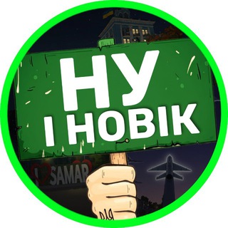 Telegram profile photo for НУ І НОВІК