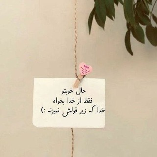 Telegram profile photo for نتایج دوره ثروت ازدواج آرامش شغل (مرسده حسین زاده)
