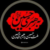 Telegram profile photo for هیئت زنجیر زنان حضرت موسی بن جعفر(ع)دیزج شیخمرجان
